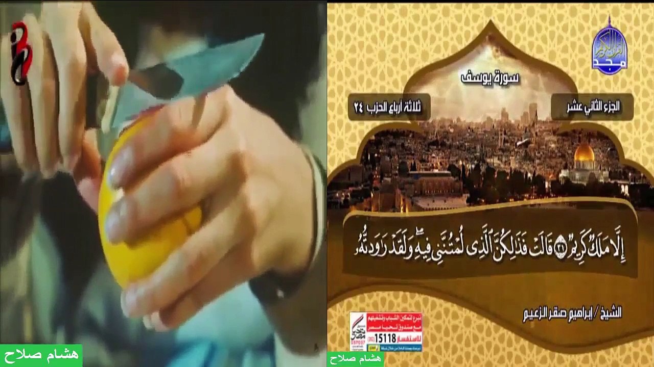 سيدنا  يوسف وإمرأة العزيز والنسوة