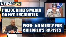 President Kovind: No mercy petition for children's rapists | Oneindia News