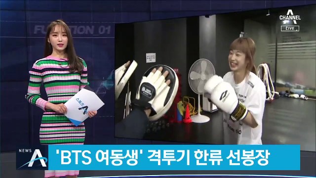 “BTS RM 사촌동생이래”…서지연 SNS 찾는 아미들