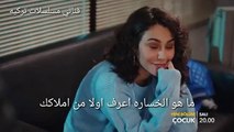 مسلسل الطفل الحلقة 13 إعلان 1 مترجم للعربي لايك واشترك بالقناة