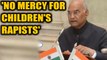 President Ram Nath Kovind says 'no mercy for children's rapists' | Oneindia  News