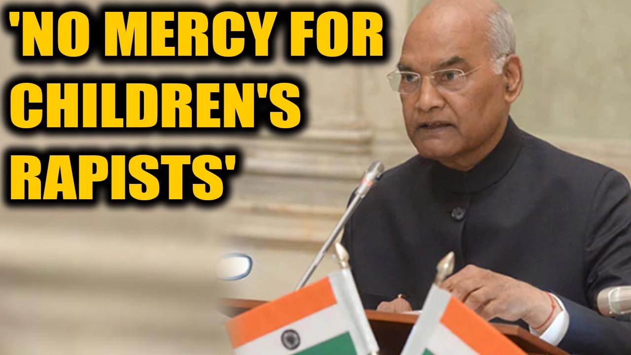 President Ram Nath Kovind says 'no mercy for children's rapists' | Oneindia  News