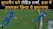 India vs West Indies, 1st T20 :Rohit Sharma's sensational fielding will surprise you| वनइंडिया हिंदी