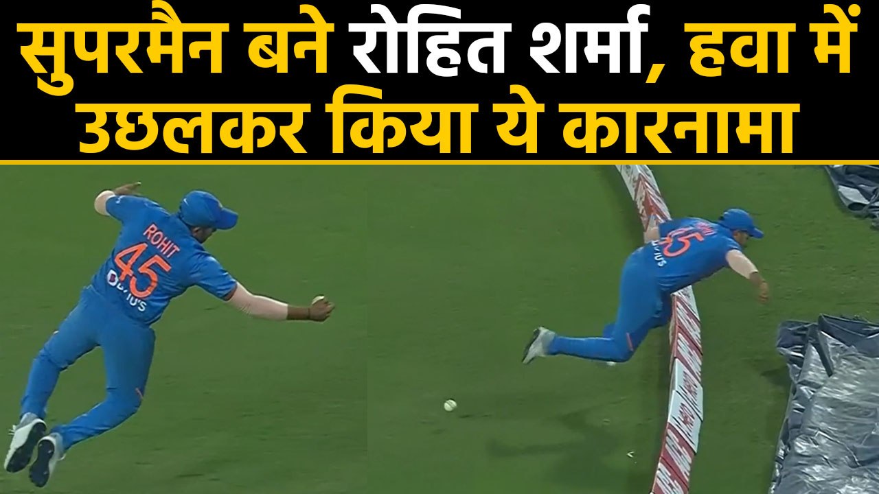 India vs West Indies, 1st T20 :Rohit Sharma's sensational fielding will surprise you| वनइंडिया हिंदी
