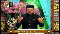 Mehfil e Manqabat Ghous e Azam - 6th December 2019 - ARY Qtv