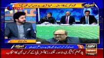 Aiteraz Hai | Adil Abbasi | ARYNews | 6 December 2019