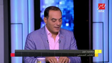 (الجمعة في مصر) يناقش الجدل بشأن إلغاء وزيرة الثقافة تعيين منتقبة مديرًا لقصر ثقافة كفر الدوار