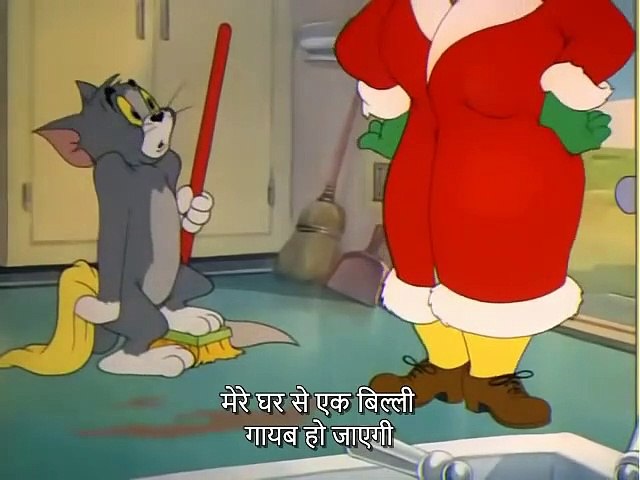 टॉम और जेरी - चूहे की सफाई(हिंदी उपशीर्षक)_HIGH