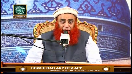 Shan e Ghous e Azam - 6th December 2019 - ARY Qtv