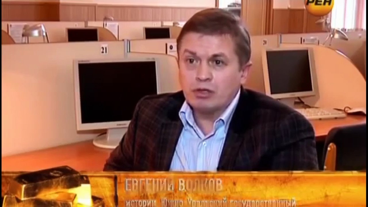 Тайна золота Колчака 2часть