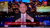 دكتور أحمد العطار رئيس الحجر الزراعي المصري يعلق على زيادة صادرات البصل 50% في 2019