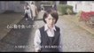 Nowhere Girl (Tôkyô mukokuseki shôjo) international trailer - Mamoru Oshii-directed thriller