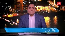 إيهاب الخطيب: تدخل الخطيب لتهدئة الجماهير (صنع الفارق)