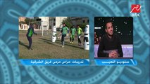 مشمش حارس مرمى الشرقية: عقدي في نادي الشرقية 100 ألف جنيه سنويًا