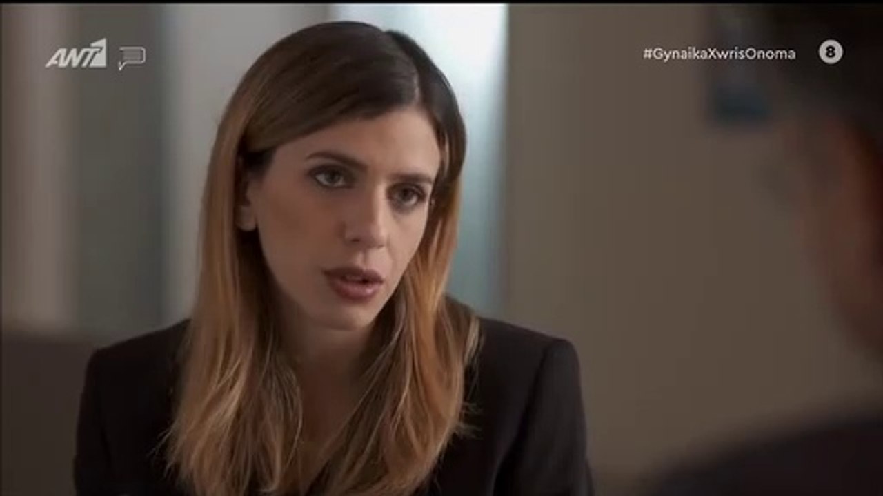 ΓΥΝΑΙΚΑ ΧΩΡΙΣ ΟΝΟΜΑ – ΕΠΕΙΣΟΔΙΟ 61 – Β ΚΥΚΛΟΣ