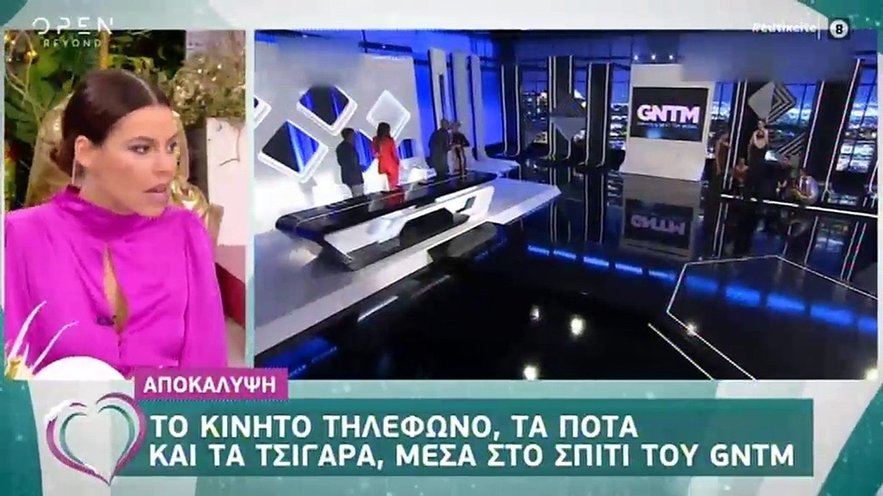 Η Μέγκι Ντρίο παραδέχεται: «Είχα βάλει μέσα στο...