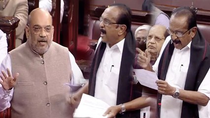 அமித் ஷா பேச்சுக்கு ராஜ்யசபாவில் வைகோ ஆவேச பதிலடி!