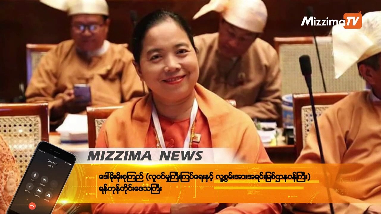FMI Cityတွင် တရုတ် ၅ ဦးကို နေအိမ်ငှားရမ်းထားသည့် အိမ်ရှင်အား ဥပဒေအရ အရေးယူဆောင်ရွက်ထား