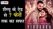 प्यार और बिखराव की कहानी | Anushka Sharma & Virat Kohli ❤ 2nd Wedding Anniversary Special | TNT