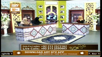Deen Aur Khawateen - 11th December 2019 - ARY Qtv