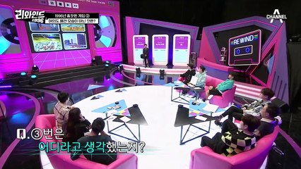 세 팀 모두 3번을 선택했다⊙ㅁ⊙?! 그렇다면 이 곳은 어디...?