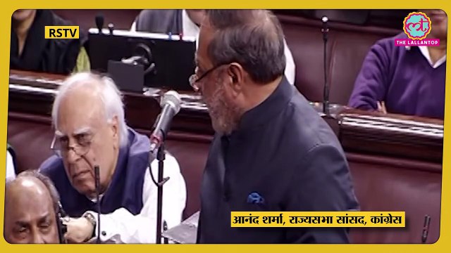 Citizenship Amendment Bill (CAB) - Rajya Sabha