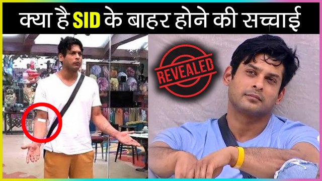 Siddharth Shukla Is Not Leaving Bigg Boss House Because Of TYPHOID Fake News | Bigg Boss 13