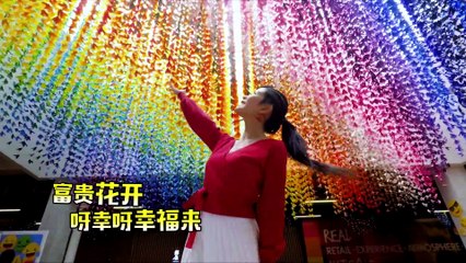 Nick Chung钟盛忠 Stella Chung钟晓玉 娃娃Angel Chung《恭喜大家发大财》