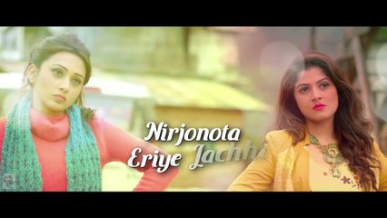 Mon Amar- Lyrical | Kathmundu | Anupam Roy | Prashmita Paul