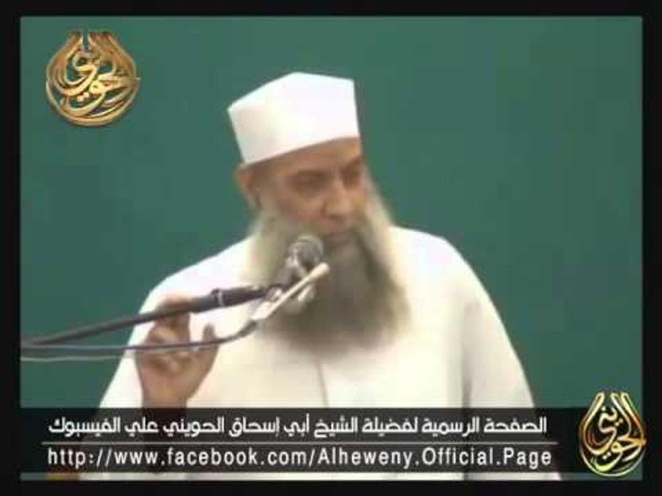 الابتلاء سنة ماضية - مقطع للشيخ أبي إسحاق الحويني