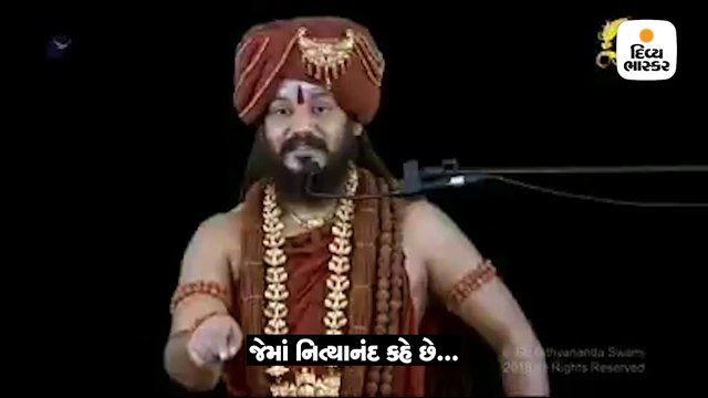 ‘મને કોઈ અડી પણ ન શકે, કે કોઈ કોર્ટ કેસ ચલાવી શકશે નહીં’- નિત્યાનંદ