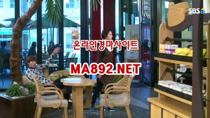 경마베팅 M A 892. NET 일본경마사이트  사설경마사이트