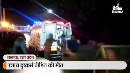 लड़की के पिता बोले- आरोपियों को गोली मार दी जाए