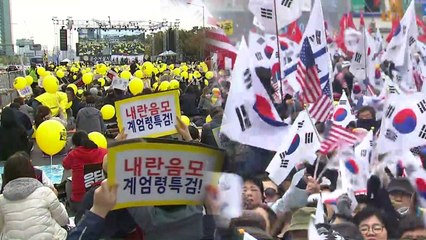 "검찰 개혁" vs "수사해야"...도심 대규모 집회 / YTN