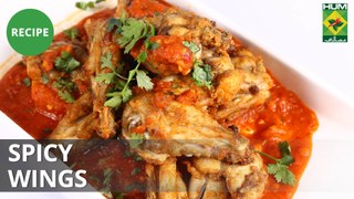 Spicy wings Recipe | Tarka  | Rida Aftab