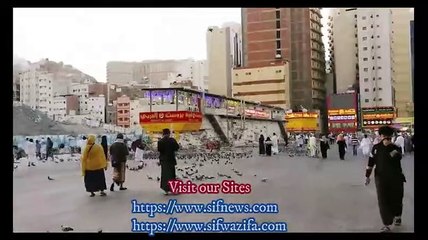 Quran Pak Kay 5 Haqooq