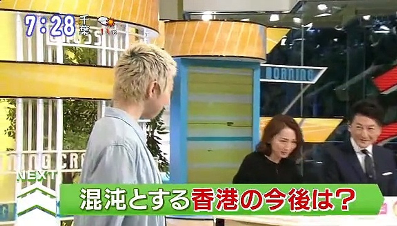 モーニングCROSS　2019-12-06　香港特集　キセキ写真家　フルVERSION