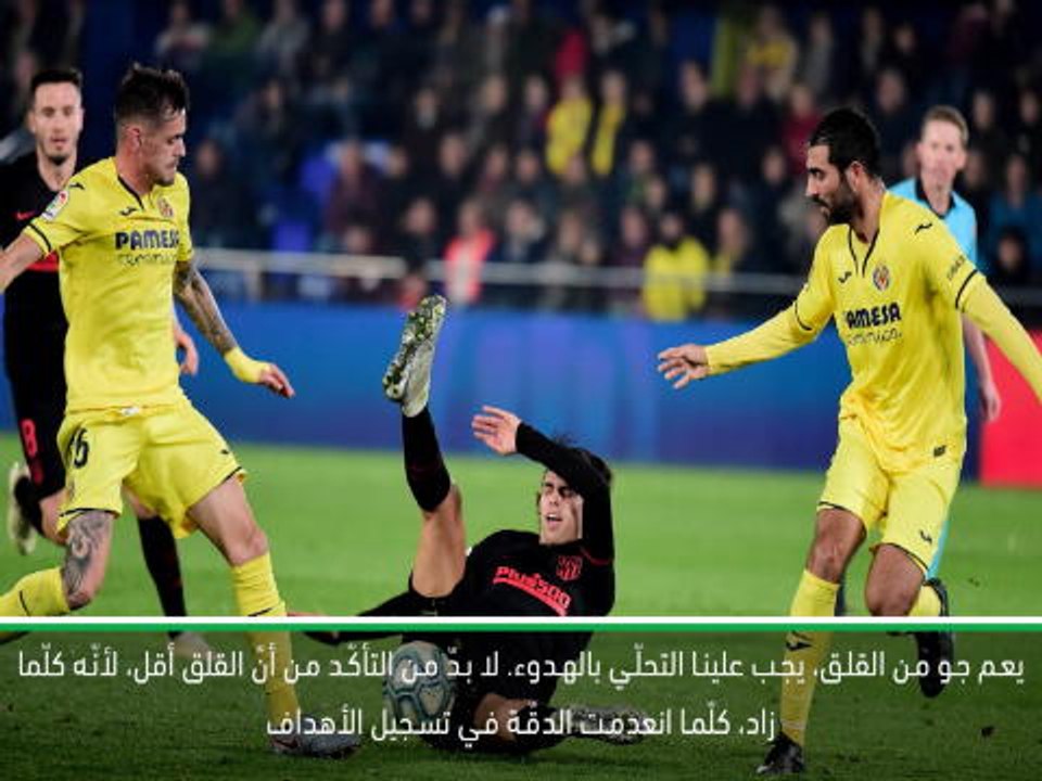 كرة قدم: الدوري الاسباني: سيميوني يدعو للتحلّي بالهدوء