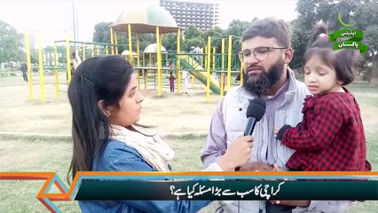 What is the Major issue of Karachi  Public Opinion -- Updates Pakistan