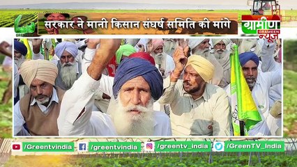 Kisan Bulletin : Yuva Kisano  को मिलेगा सुनहरा मौका,  KVK Gwalior  में लगेगा प्रशिक्षण शिविर || Grameen News