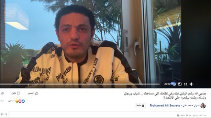 شاهد.. "بالأرقام" انهيار نسب مشاهدات فيديوهات المقاول الهارب