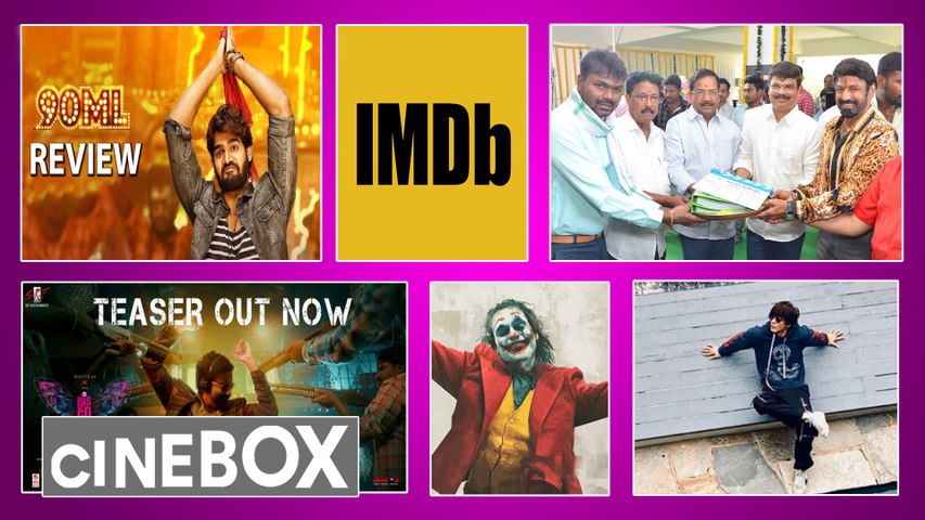 CineBox: Mahesh Babu To Play Gangster | 90ML Movie Review | Disco Raja Teaser Review