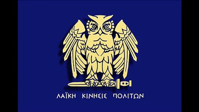 Μνημόσυνο Συντάγματος Μακρυγιάννη 2019. Κατάθεση στεφάνου απο την Λαϊκή Κίνηση Πολιτών.