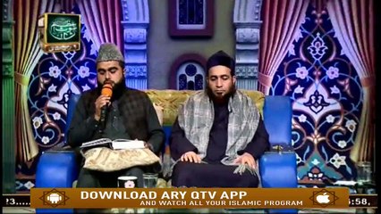Tarteel-Ul-Quran - 7th December 2019 - ARY Qtv