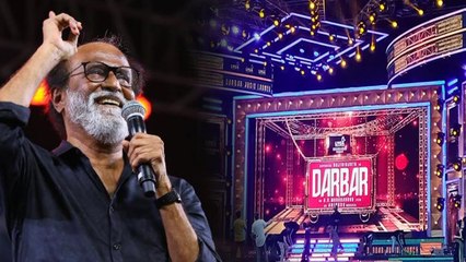 Darbar Audio Launch | Rajinikanth | A.R.Murugadoss