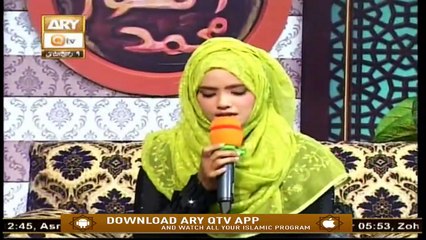Gulha e Naat - 7th December 2019 - ARY Qtv