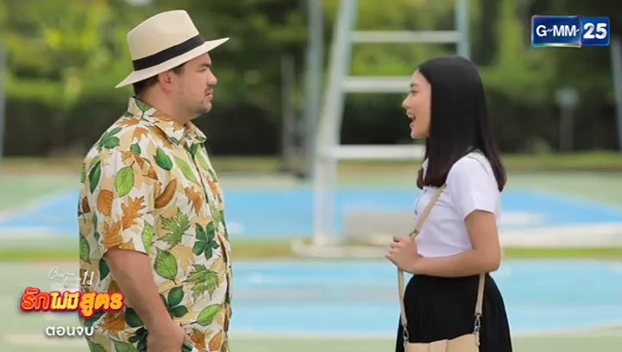 รักไม่มีสูตร EP.5 (ตอนที่.5) คลับฟรายเดย์ 11 ตอน รักไม่มีสูตร ตอนแรก 7 ธันวาคม 2562 (ย้อนหลัง) || Club Friday The Series 11 EP.5