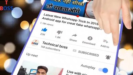 3 Amazing Phone Function You Have No Idea Existed In 2020