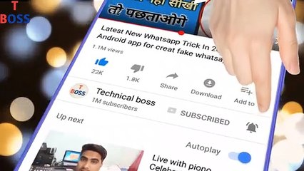 3 Amazing Mobile Watch Trick 2020 For All Android or Smartphone User