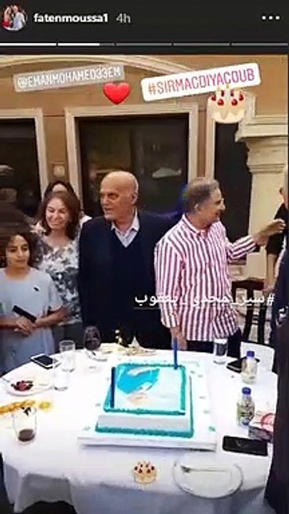 نجوم الفن يحتفلون بعيد ميلاد الدكتور مجدى يعقوب